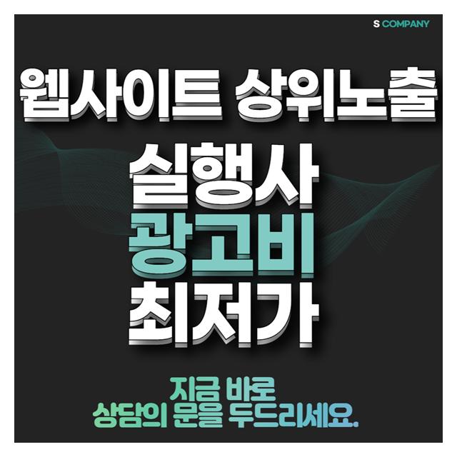 춘천이혼전문변호사 웹사이트 노출